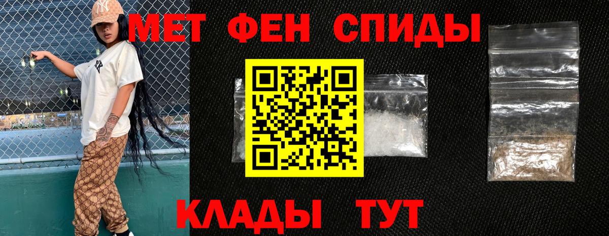 Амфетамин VHQ Топки