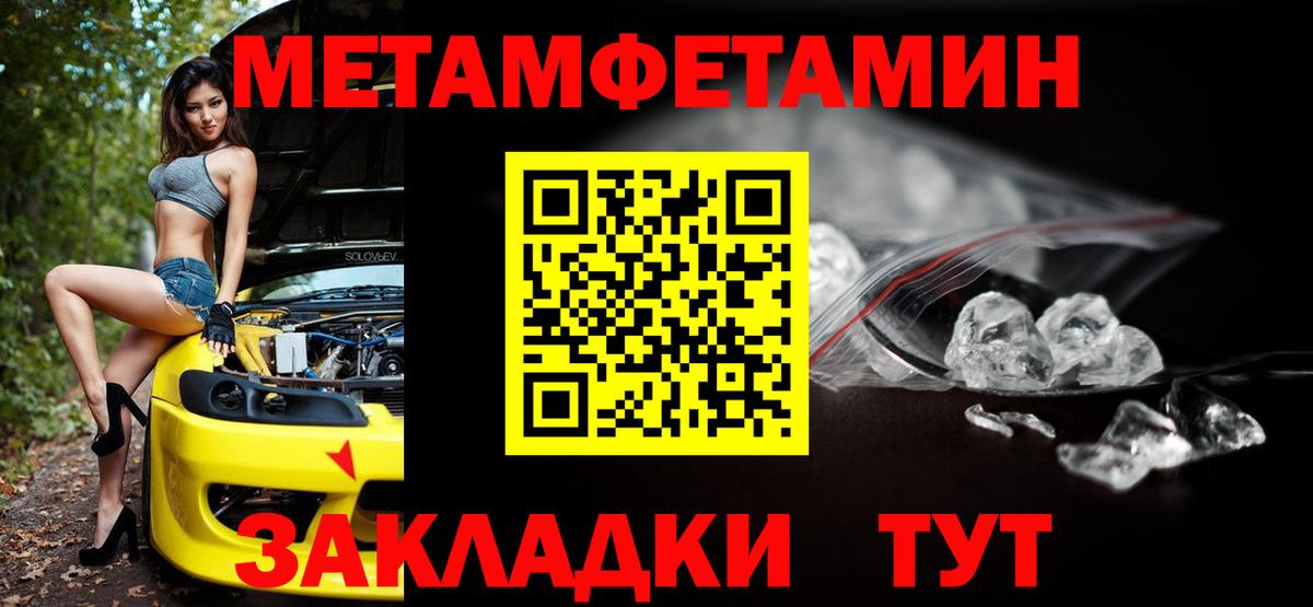 Топки  Амфетамин 97%  Амфетамин  Amphetamine  Вход с VPN 