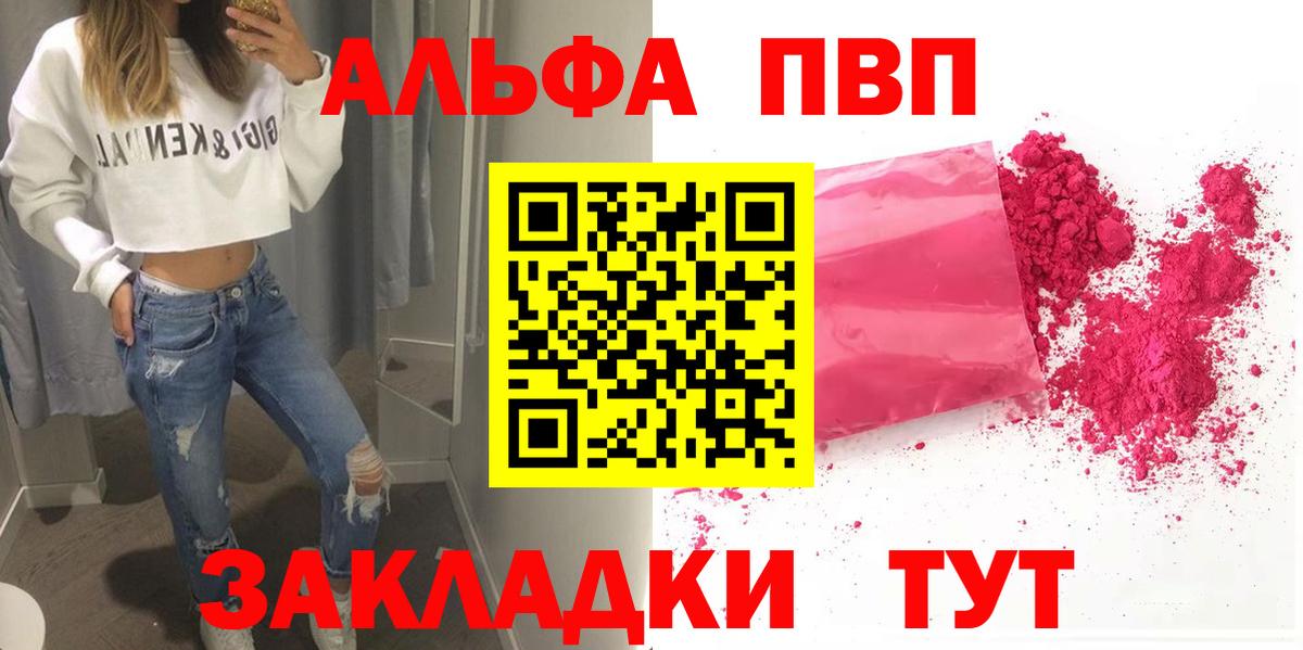 А ПВП крисы CK Топки