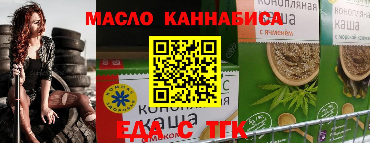 Canna-Cookies конопля  Вход с VPN  Топки 