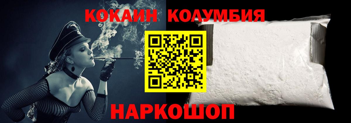 Cocaine FishScale Топки