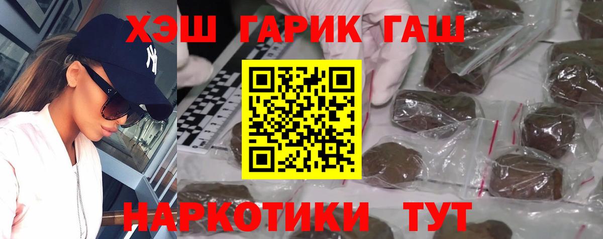 ГАШИШ Ice-O-Lator Топки