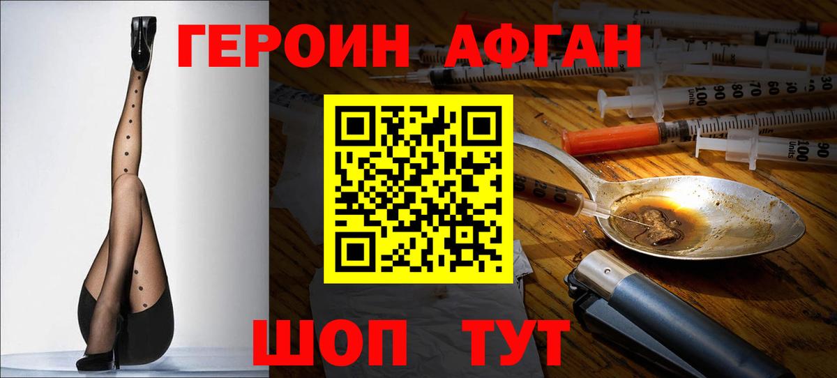 Топки  ГЕРОИН гречка  ГЕРОИН  Вход с VPN 