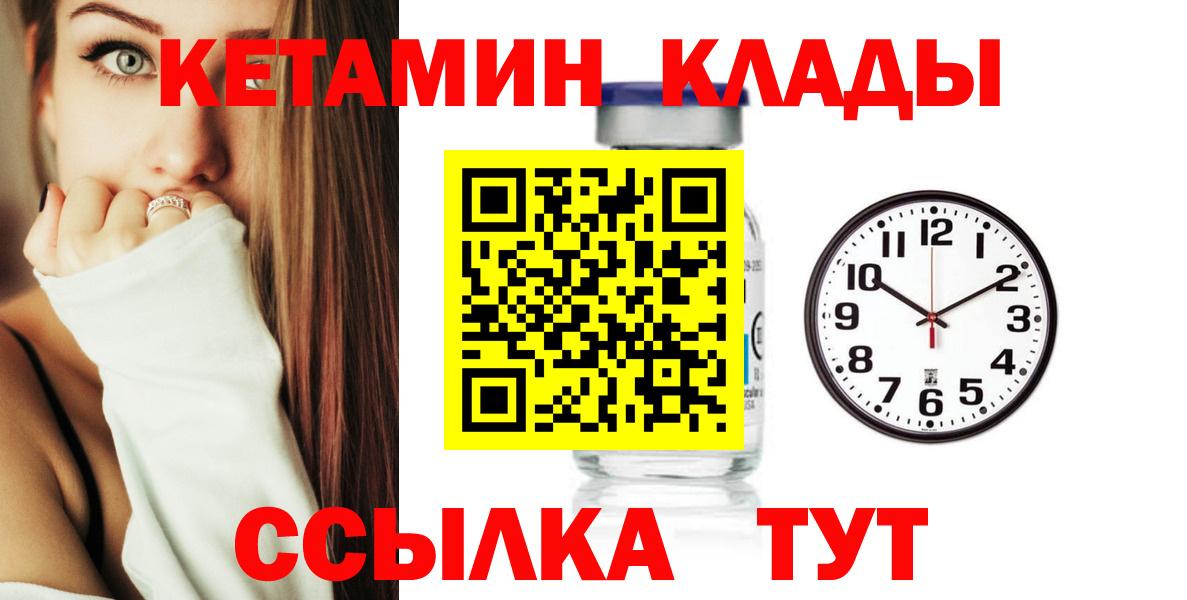 КЕТАМИН VHQ  сайты даркнета какой сайт  Топки  Вход с VPN  КЕТАМИН VHQ 