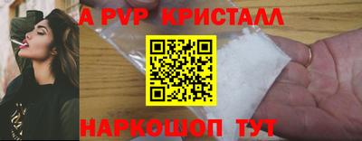 прущие крисы Лесосибирск