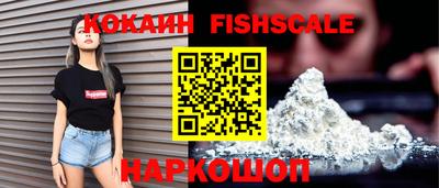 мефедрон VHQ Ликино-Дулёво