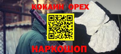 дмт Кунгур
