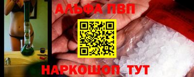 мефедрон VHQ Ликино-Дулёво