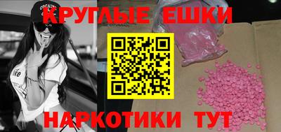 мефедрон VHQ Ликино-Дулёво