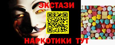 прущие крисы Лесосибирск
