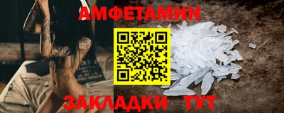 дмт Кунгур