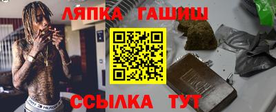 прущие крисы Лесосибирск