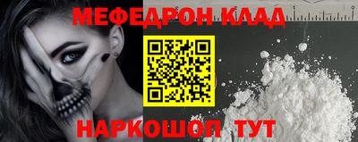 спиды Кулебаки