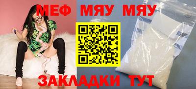 МДМА Ливны