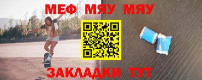 спиды Кулебаки