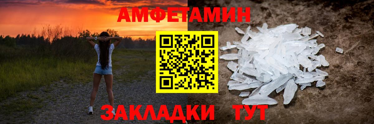 МЕТАМФЕТАМИН Methamphetamine Топки