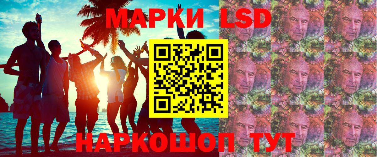 Марки N-bome 1,8мг Топки