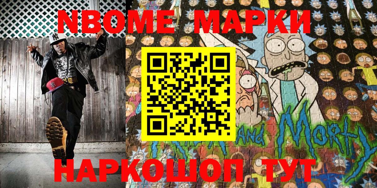 Наркотические марки 1500мкг  Наркотические марки 1500мкг  Топки  Вход с VPN 
