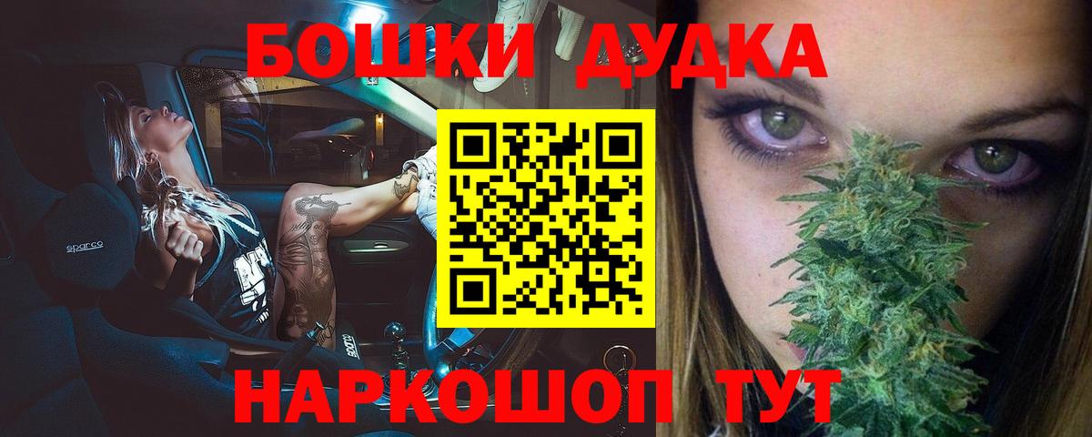 Топки  Марихуана AK-47  Конопля AK-47  Вход с VPN  Шишки марихуана AK-47  Канабис AK-47 