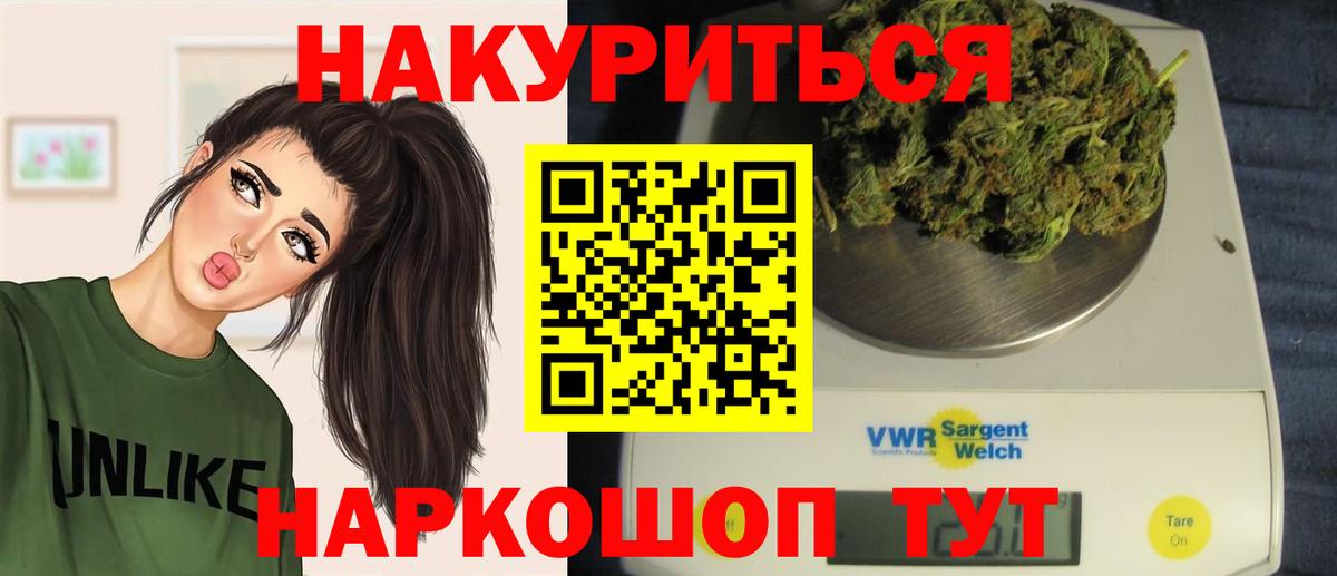 Каннабис гибрид Топки